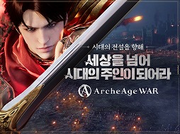 MMORPGArcheAge WARפKakao GamesXLGAMESNCSOFTʡ֥͡2Mפȼĥ