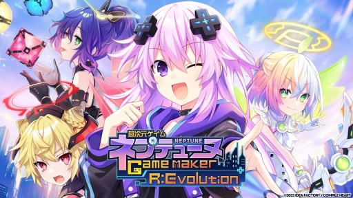 Ķ ͥץƥ塼 GameMaker R:Evolution׻ͷTGS 2023˽ŸѥϡTVTĤ륭ڡⳫ