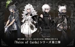 Voice of Cards ʪ