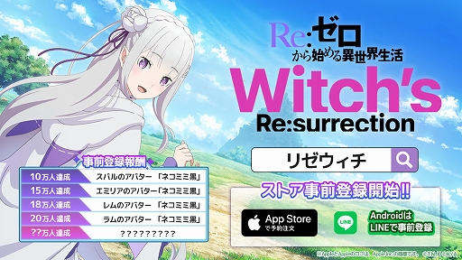 Re:Ϥ Witch's Re:surrectionסϿԿ19ͤˡϿ󽷤ǥΥХ֥ͥߥ߹۷