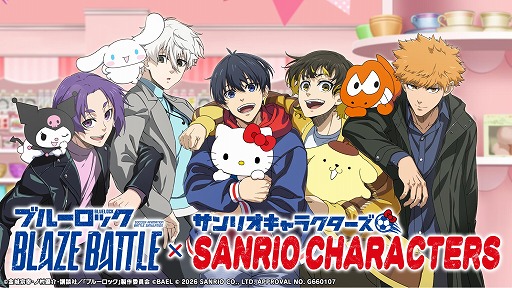 ���������꡼ No.001�Υ���ͥ������ / �֥֥롼���å� BLAZE BATTLE�סߥ���ꥪ����饯�������Υ���ܤ�1��9�����鳫�š�����119Ϣʬ��̵���������»�