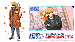 ���������꡼ No.006�Υ���ͥ������ / �֥֥롼���å� BLAZE BATTLE�סߥ���ꥪ����饯�������Υ���ܤ�1��9�����鳫�š�����119Ϣʬ��̵���������»�