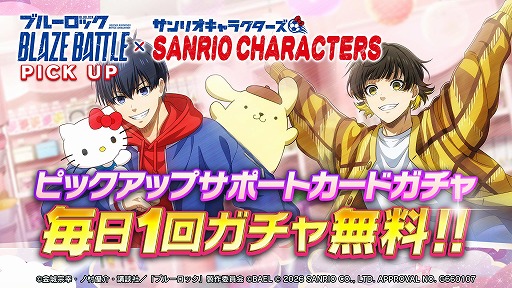 ���������꡼ No.014�Υ���ͥ������ / �֥֥롼���å� BLAZE BATTLE�סߥ���ꥪ����饯�������Υ���ܤ�1��9�����鳫�š�����119Ϣʬ��̵���������»�