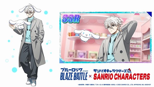 ���������꡼ No.025�Υ���ͥ������ / �֥֥롼���å� BLAZE BATTLE�סߥ���ꥪ����饯�������Υ���ܤ�1��9�����鳫�š�����119Ϣʬ��̵���������»�