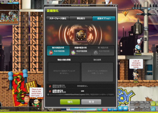 ֥ᥤץ륹ȡ꡼פ֥å󵻽ѤǿʲMapleStory NפΥץ쥤ƥȤǡMMORPGθ褦PR