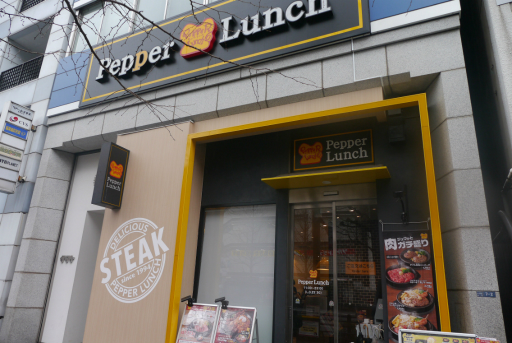 画像ギャラリー No.002のサムネイル画像 / ペッパーランチ×「信長の野望 出陣」のコラボ「戦国グルメ合戦」試食会レポート。信長，秀吉，家康をテーマにした3種のペッパーライスは，どれも絶品