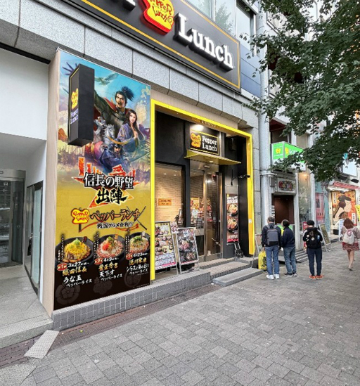 画像ギャラリー No.008のサムネイル画像 / ペッパーランチ×「信長の野望 出陣」のコラボ「戦国グルメ合戦」試食会レポート。信長，秀吉，家康をテーマにした3種のペッパーライスは，どれも絶品