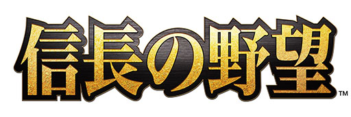 画像ギャラリー No.002のサムネイル画像 / 「ゲームと美術 信長の野望／コーエーテクモゲームスの野望―インタラクティブ・アートの誕生」，7月11日より栃木県立美術館で開催