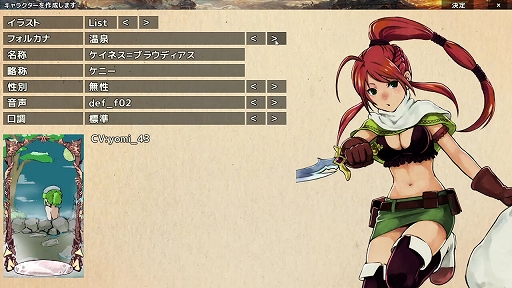 ���������꡼ No.004�Υ���ͥ������ / ���饷�å���3D���󥸥��RPG��١����ˤ����֥����ꥹ���µܡס�Steam�������������6��9�����»�