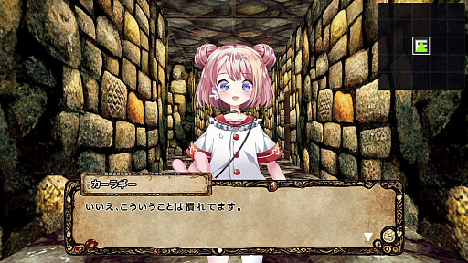 ���������꡼ No.007�Υ���ͥ������ / ���饷�å���3D���󥸥��RPG��١����ˤ����֥����ꥹ���µܡס�Steam�������������6��9�����»�