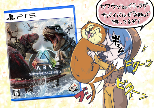 ޥ󥬤Ǥ狼ARK: Survival Ascended3󡧶ε餱ǥŲܻؤPR