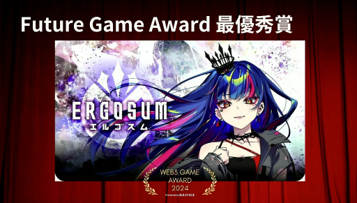 Web3 Game Award 2024פμ޼ݡȡCROOZ Blockchain Lab2ȥ뤬ͥޤ˵TGS2024