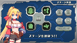 メカ技師リスタの大冒険