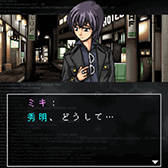 画像ギャラリー No.002のサムネイル画像 / G-MODEアーカイブス＋「THREE -三つの記憶-」がSwitch向けに本日配信。“短期記憶欠損障害”を抱えた高校生の推理アドベンチャーゲーム