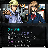 画像ギャラリー No.004のサムネイル画像 / G-MODEアーカイブス＋「THREE -三つの記憶-」がSwitch向けに本日配信。“短期記憶欠損障害”を抱えた高校生の推理アドベンチャーゲーム