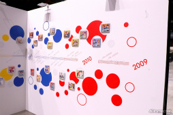 画像ギャラリー No.024のサムネイル画像 / アイドルとの思い出をたどれるワンダーランドが出現。「UTA☆PRI WONDERLAND-15th Anniversary-」会場レポート