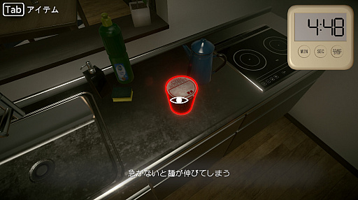 画像ギャラリー No.003のサムネイル画像 / 幽霊と7日間の共同生活。“ハートフルホラーゲーム”「Seven Nights Ghost」のリリース日が8月31日に決定