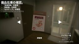 画像ギャラリー No.009のサムネイル画像 / 幽霊と過ごす穏やかな7日間。ハートフルホラー探索ゲーム「Seven Nights Ghost」が配信開始