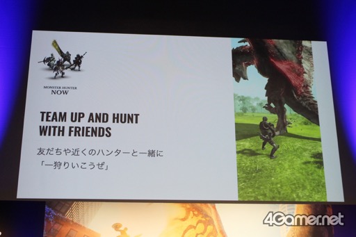 Monster Hunter NowȯɽݡȡNianticץΥåˤꡤǼĲءëγ˸줿󥹥­˼äƤߤ