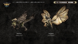 ϥΰ־󥲡Monster Hunter Nowפ914ۿϡо󥹥ξȯɽ