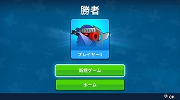 算数ファイト - マルチプレイヤーゲーム