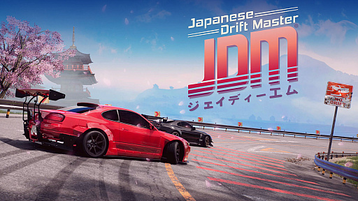 ܤΥɥեȥJapanese Drift Masterס4Divinityѥ֥å󥰷ȯɽ