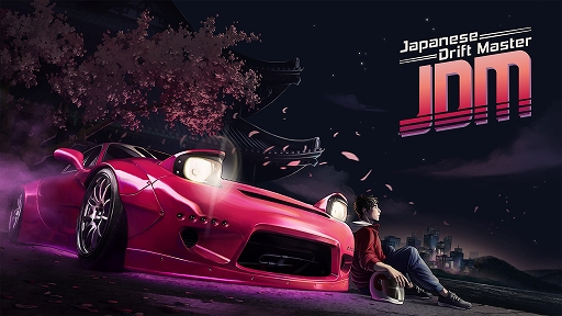 ꡼ No.005Υͥ / JDM: Japanese Drift MasterסܤǤΥ꡼֤5212300ܺħ򤪤餤˥塼