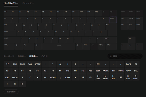 画像ギャラリー No.028のサムネイル画像 / 日本のモノづくりの意地を感じる純国産ラピトリ対応キーボード「ZENAIM KEYBOARD 2 TKL JIS」は,一言で言って「気に入った」