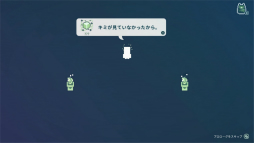 ���������꡼ No.004�Υ���ͥ������ / �Υץ쥤��ݡϤ��٤Ƥϡȴ�¬�ɤ��뤳�Ȥǳ��ꤹ�롣�ѥ���RPG��CASSETTE BOY�פϡ���򤭤�΢�˥������ʪ�줬����Ƥ���