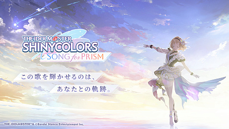 TGS2023Ͽ˥åȡCoMETIKɤλѤ⡣֥ɥޥ 㥤ˡ顼 Song for PrismפοPV