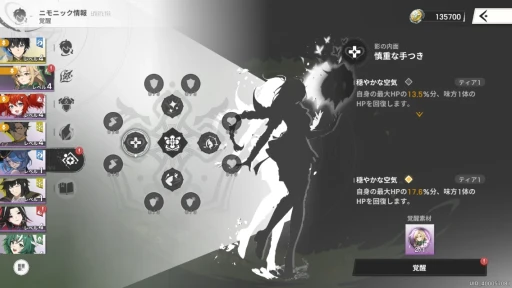 ꡼ No.031Υͥ / Υץ쥤ݡϺޤ줿ޥ۸RPG֥Ȩۥ磻ȥɥס褯ưƤ褯̥롤Фάι⤵