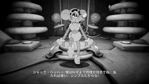 画像ギャラリー No.005のサムネイル画像 / ［プレイレポ］冷めたフォンデュと硝煙の香り。カートゥーン×ノワールFPS「MOUSE：やとわれの探偵」は，小気味良いバトルと，キャッチーなストーリーが魅力