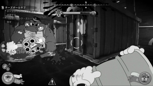 画像ギャラリー No.013のサムネイル画像 / ［プレイレポ］冷めたフォンデュと硝煙の香り。カートゥーン×ノワールFPS「MOUSE：やとわれの探偵」は，小気味良いバトルと，キャッチーなストーリーが魅力