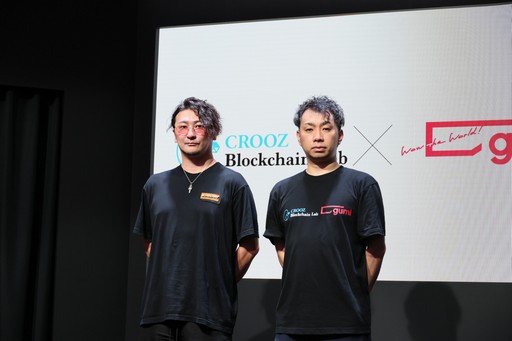  No.002Υͥ / TGS2023ϡȤĽդθɤ䥳ץ쥤䡼Τʤо졣TGS2023 CROOZ Blockchain Lab / gumiƱȯɽץݡ