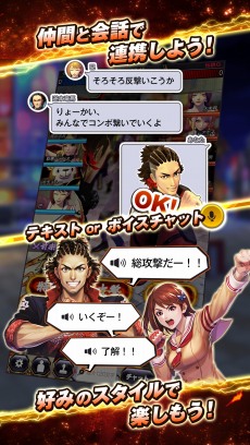 画像ギャラリー No.008のサムネイル画像 / 世界の偉人たちがヤンキーに転生!? スマホ向けRPG「ダチメン伝説G」の正式サービスが本日スタート