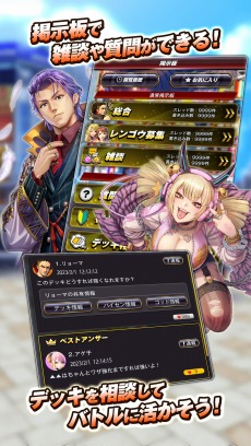 画像ギャラリー No.009のサムネイル画像 / 世界の偉人たちがヤンキーに転生!? スマホ向けRPG「ダチメン伝説G」の正式サービスが本日スタート