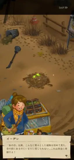 画像ギャラリー No.005のサムネイル画像 / “マージパズル”の注目作「マージサバイバル」を紹介。ポスト・アポカリプス世界を舞台に，手軽さとテーマを両立させた意欲作【PR】