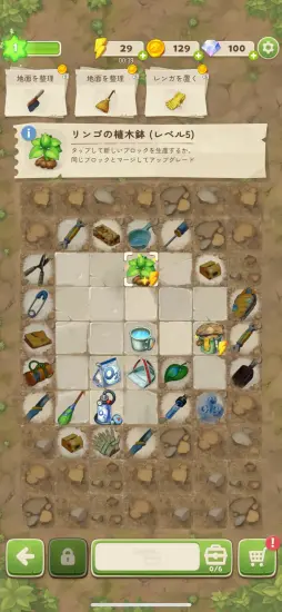 画像ギャラリー No.009のサムネイル画像 / “マージパズル”の注目作「マージサバイバル」を紹介。ポスト・アポカリプス世界を舞台に，手軽さとテーマを両立させた意欲作【PR】