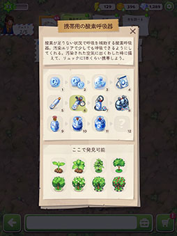 マージサバイバル