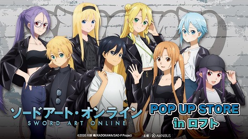 ���������꡼ No.001�Υ���ͥ������ / �֥����ɥ����ȡ�����饤���POP UP STORE��1��27������2��12���ޤ���������˥����ץ󡣥饤���������㥱�åȻѤΥ���Ȥ餬�о�