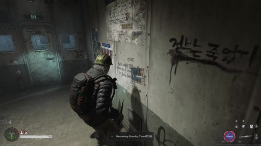 画像ギャラリー No.010のサムネイル画像 / ［プレイレポ］敵はゾンビか人間か？ ネクソンの新作PvPvEアクション「NAKWON: LAST PARADISE」αテストで，ポストアポカリプスのソウルを探索してみた