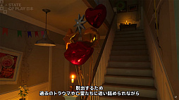 画像ギャラリー No.003のサムネイル画像 / 一人称視点ホラー「BrokenLore: UNFOLLOW」,2026年1月16日発売決定。東京タワーの登頂に挑む最新作「BrokenLore: ASCEND」も初公開