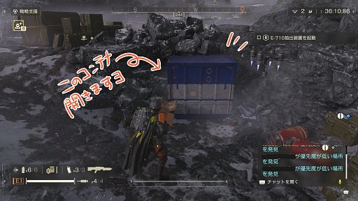 줬̱ήTIPSá HELLDIVERS 2פǤƤޥץ쥤ο