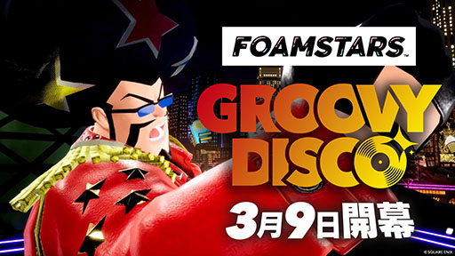 FOAMSTARSפοGROOVY DISCOפ391000˳롣饯Mr.ܥХإåɤ