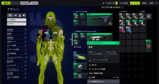 画像ギャラリー No.005のサムネイル画像 / ［プレイレポ］Bungieの最新作「Marathon」は，クセがありながら手探りで開拓していく面白さを味わえるPvPvE脱出シューターだ