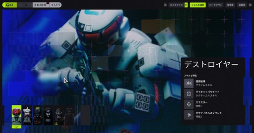 画像ギャラリー No.006のサムネイル画像 / ［プレイレポ］Bungieの最新作「Marathon」は，クセがありながら手探りで開拓していく面白さを味わえるPvPvE脱出シューターだ
