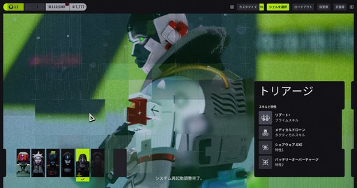 画像ギャラリー No.010のサムネイル画像 / ［プレイレポ］Bungieの最新作「Marathon」は，クセがありながら手探りで開拓していく面白さを味わえるPvPvE脱出シューターだ