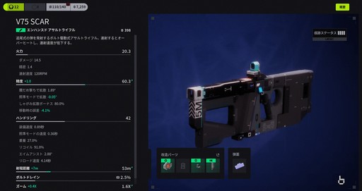 画像ギャラリー No.015のサムネイル画像 / ［プレイレポ］Bungieの最新作「Marathon」は，クセがありながら手探りで開拓していく面白さを味わえるPvPvE脱出シューターだ