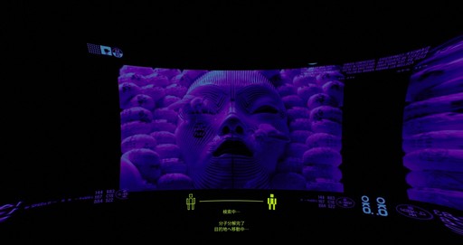 画像ギャラリー No.039のサムネイル画像 / ［プレイレポ］Bungieの最新作「Marathon」は，クセがありながら手探りで開拓していく面白さを味わえるPvPvE脱出シューターだ