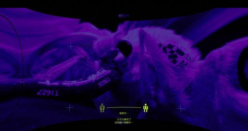 画像ギャラリー No.040のサムネイル画像 / ［プレイレポ］Bungieの最新作「Marathon」は，クセがありながら手探りで開拓していく面白さを味わえるPvPvE脱出シューターだ